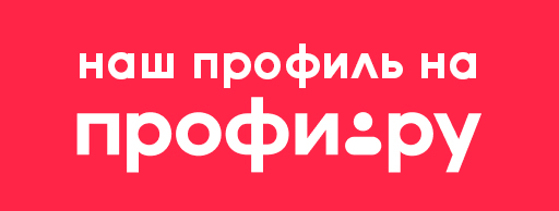 Профи ру